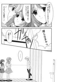 [Anthology] ero cos musume