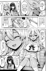 Punyutto Poyon - PUNYU PUNYU BOING