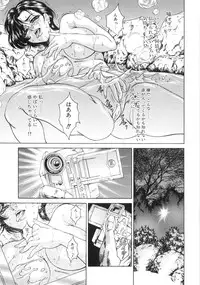 [Hino Toshiyuki] hitozuma koukai shokei