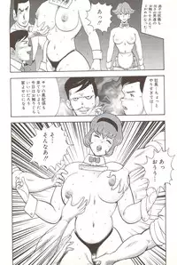 [Minor Boy] Maihime Rosyutsu Tyoukyou