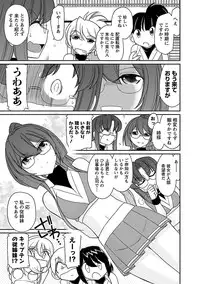 [Charlie Nishinaka] Cheers! 17 [Digital]