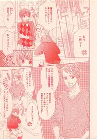 Renai Bijin if 2011-10