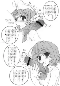 (COMIC1☆5) [Tololinko (Tololi)] Ohana-chan to Issho! (Hanasaku Iroha)