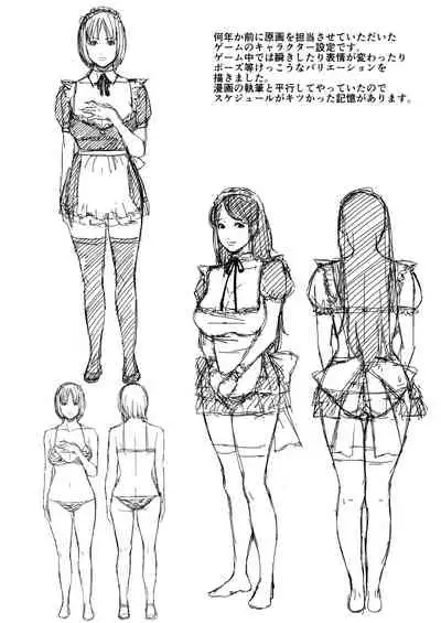 [Minshuku Inarimushi (Syuuen)] Oh Mai Girl Vol. 2 (King of Fighters) [Digital]