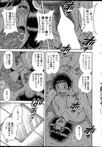 Action Pizazz Special 2015-12