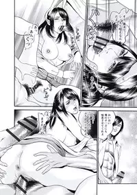 [Miyamoto Tatsuya] Ryoukuu Shinpan [Digital]