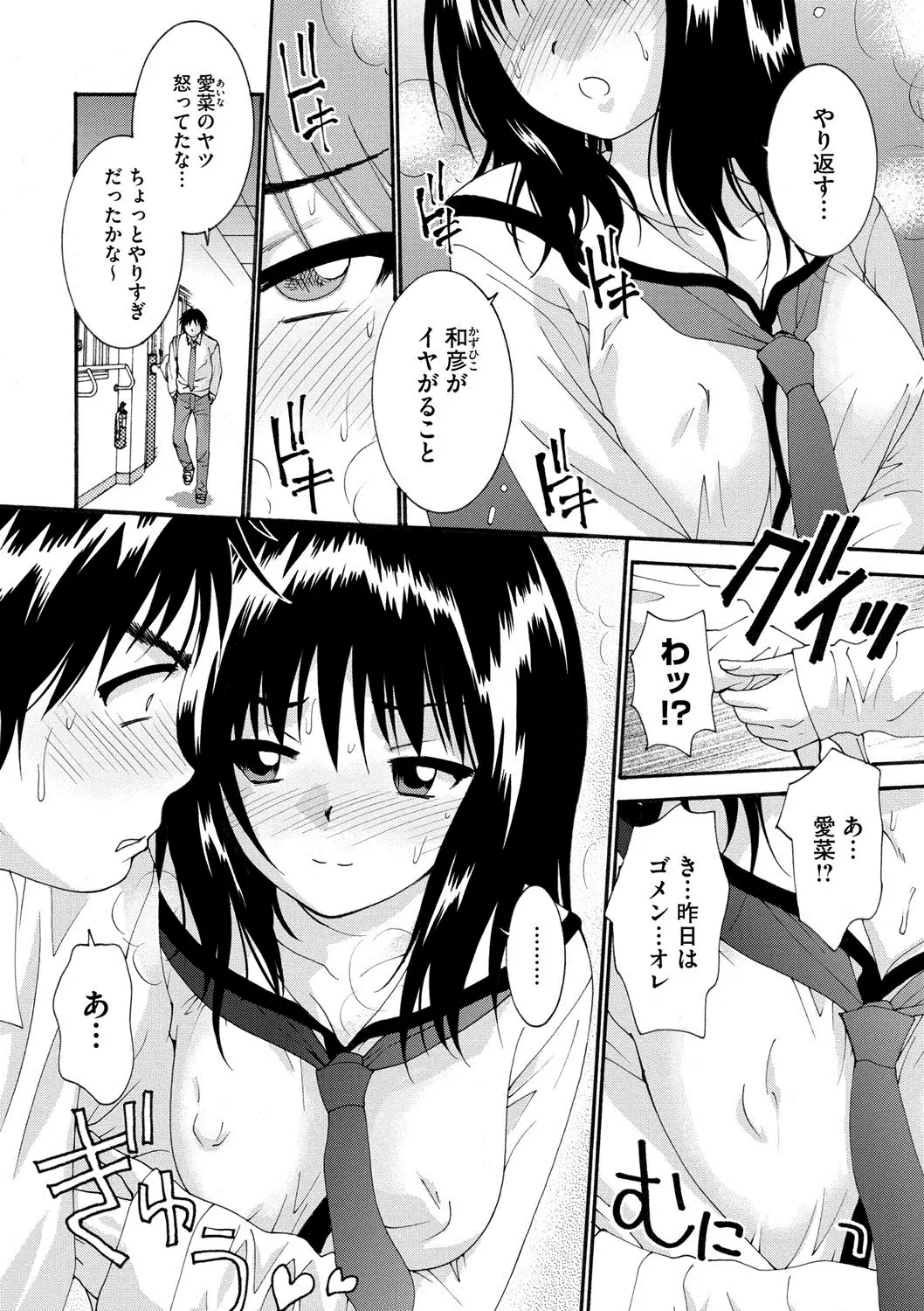 COMIC Megastore DEEP Vol. 2