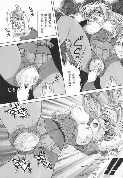 Jokyoushi Shuuchi no Jikanwari