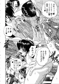 COMIC AUN 2005-05 Vol. 108