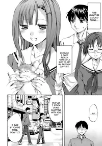 [Emua] Innocent Thing [English] [biribiri]