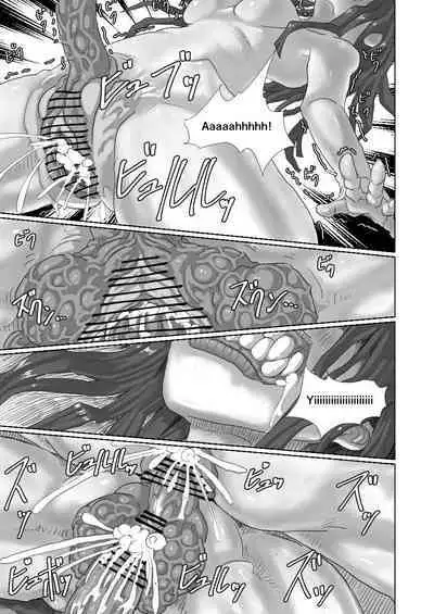 Kisei sarete H na Alien ni sarechau Musume no Hanashi Alien's Egg "Abandoned Ship"