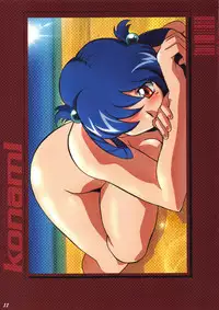 [A.S.T.A., Studio "Nishi Tokyo" with Megami Kyouten (Various)] Shinkon Gattai GODANNAR!? Kanzen-ban 'Shinkon Shoya Toujitsu!!' (Shinkon Gattai Godannar!!)