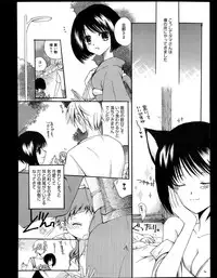 Manga Bangaichi 2013-11