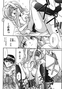 [U-RING] ooiribukuro