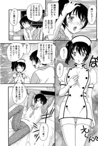 COMIC SIGMA 2008-11 Vol. 25