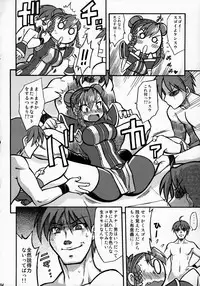 (C73)[Shinnihon Pepsitou (St.germain-sal)] Athena Ganbaru! Kanzenban (King of Fighters)