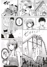 COMIC Kairakuten BEAST 2017-11 [Digital]