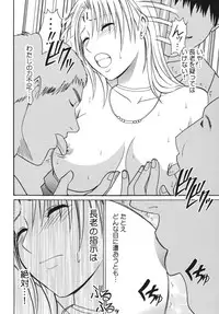 [Crimson Comics (Carmine)] Tsuyoku Kedakai Onna (Black Cat) [Digital]