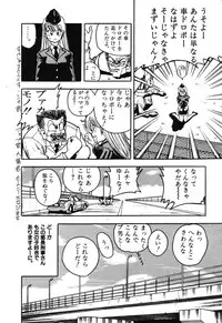 [Anthology] PAGE1 NO. 3