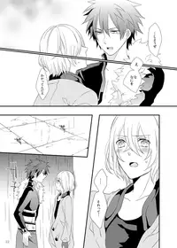 [Seki (Shiina Shina)] Soshite Prologue wa Yume Kara Sameru (Aquarion Evol) [Digital]