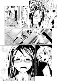 COMIC Megastore H 2009-02