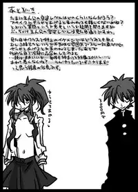 [Amahara Teikoku (Amahara)] Teisou Gyakuten Sekai Konyoku Onsen [Digital]