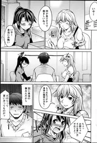 Action Pizazz DX 2013-05