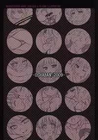 Ma ga Ochiru Yoru COLLECTION