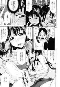 COMIC Megastore 2006-06