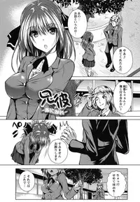 [Fukuyama Naoto] AheColle