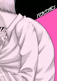 [Pakupikubon] Darling (Majin Tantei Nougami Neuro)