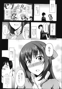 COMIC Jun-ai Kajitsu 2013-03