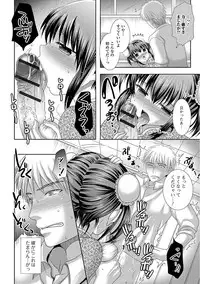 [Hayashida Toranosuke] Ikisugi! Otokonoko [Digital]