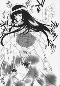 (CR33) [Purin Yokochou (Ouka Sushi)] Arima Jinja no Renkashuu (Tsukikagerou)