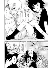 Koushoku Shounen Vol. 11 [Digital]