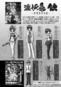 [Anthology] Heroine Pinch Vol. 1 [Digital]