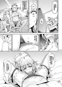 [Senpenbankashiki (DATE)] Nikujuban Kai! (Amagi Brilliant Park) [Chinese] [CE家族社] [Digital]