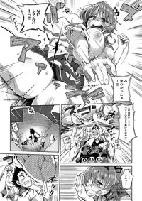 [I-Raf-you (Various)] Microne Magazine Vol. 54 [Digital]