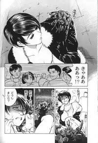 [Miyabi Tsuzuru] innocent children