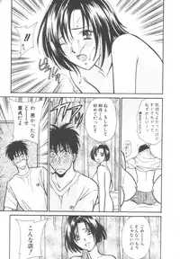 [Kawamoto Takahiro] Kinder Garden