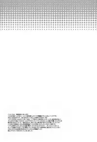 (C77) [Orange Crown (Asuka Rina)] Mitsuiro Gravity (Tales of Vesperia)