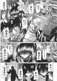 [Horikawa Gorou] TOILET GIRL -Kichiku no Ugomeki-