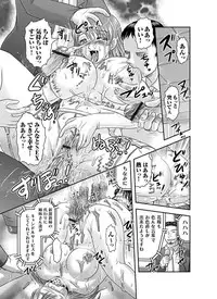 Comic Magnum Vol.14 [Digital]