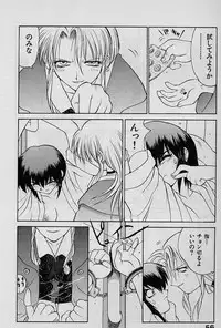 [Yamamoto Kenji] Speed Vol. 1