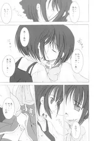 (C62) [Quarter View (Jinnojyou)] SNOW CREATOR (AIR, Kanon)