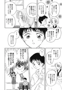 [Kirisawa Mint] Zero no Kokuin - The Mark Of Zero