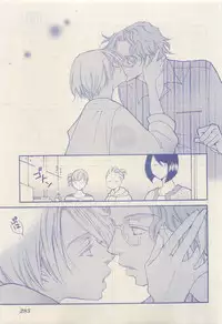 RuTiLe Vol.65 2015-05