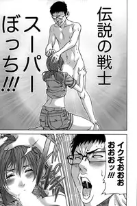 [Kijitora Nukoji] Mitsume OUT