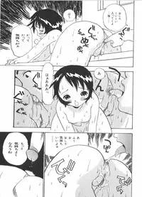 [Anthology] Anal Daisakusen