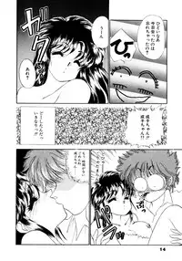 [Nekojima Lei] After